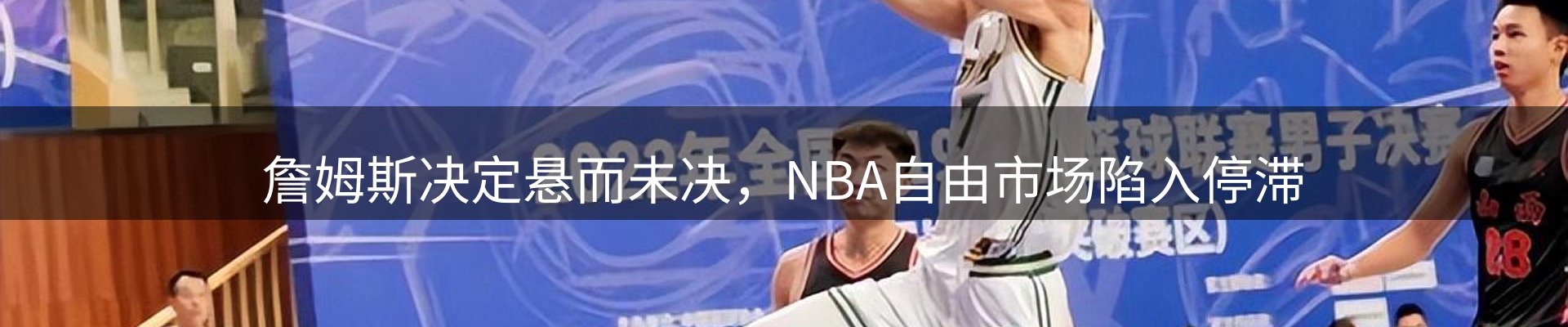 新闻资讯