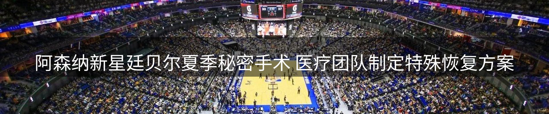 新闻资讯
